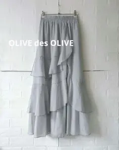 オリーブデオリーブ　 フリルロングスカート　グレーのサムネイル