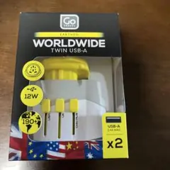 Go Travel Worldwide Twin USB-A 充電器　新品