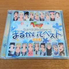 新品 けいおん! ふわふわ時間 コーラス ハスキーゆい | Mercari