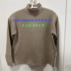 値下げ！TAKEO KIKUCHI タケオキクチ　メンズセーター Sサイズのサムネイル