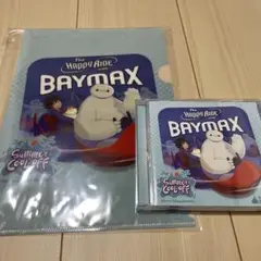 ベイマックスのハッピーライド　サマーオフクール　ミセス　CD