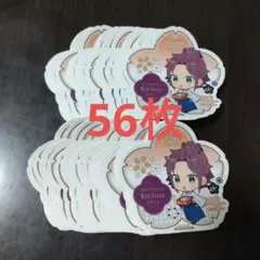 衣更真緒　あんスタ 購入特典 バースデーカード バーブロ 衣更真緒 あんスタ 購入特典 バースデーカード バーブロ