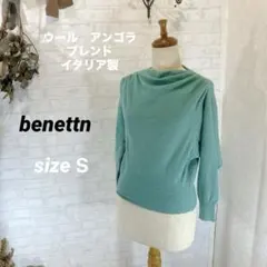 benettn【Ꮪ】シャーリングデザインニットプルオーバー/ウール　アンゴラ