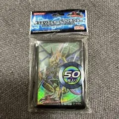 遊戯王 スカーレッドノヴァドラゴン スリーブ 未開封 - メルカリ