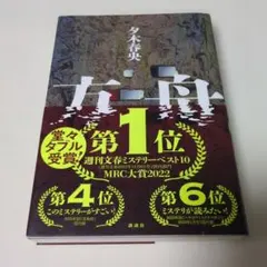 Item thumbnail for item 5f4c9b44-a95a-4107-ba4a-e1919eda8784