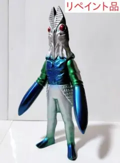 バルタン星人 リペイント ウルトラマン 怪獣シリーズ ソフビ フィギュア レトロ