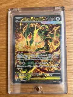 メガレックウザex SR MEGA 拡張パック ストームエメラルダ キラ 09