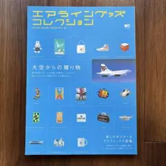 Item thumbnail for item b74b7369-f132-499c-9827-eee53a11f98d