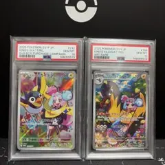 ハ*ト様 ロケット団の幹部 ナンジャモのカイデン psa10 ポケモンカード