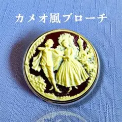 カメオ風 ２WAYアクセサリー ブローチ / ペンダントトップ ヴィンテージのサムネイル