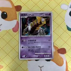 ネイティオ ☆ L1 ソウルシルバーコレクション 043/070 ポケカ ミラー