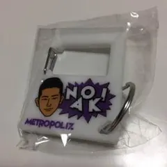 三代目JSB★直己カラビナ