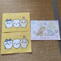 ちいかわ　すみっコぐらし　おんがくノート(4段)