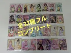 ToLOVEる ウエハース 全32種コンプリートセット モモ ラナ ヤミ - メルカリ