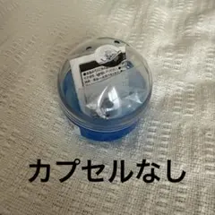 なにわ男子 藤原丈一郎 めじるしチャーム