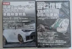 Item thumbnail for item 6abb20dc-9b49-4403-bb57-6f4ecdee467c