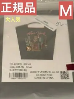 ❣️正規品✨完売品✨Ball&Chain×チャコットNYエコバッグMサイズ❤️グレー