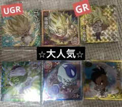 Item thumbnail for item 46558c74-d091-44eb-abf0-44bdd555841a