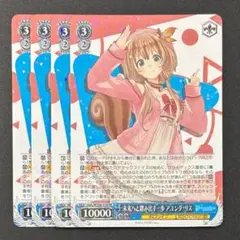 ヴァイスシュヴァルツ 魔法のレッスン アユンダ・リス SSP WS ホロライブ ヴァイスシュヴァルツ ホロライブ 魔法のレッスン アユンダ・リス