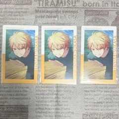 プロセカ エピカ 天馬司 24A