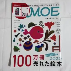 みくみく様 リクエスト 2点 まとめ商品