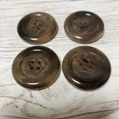 ブラウン 4穴 ボタン 直径約2.8cm