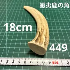 きよね様 リクエスト 2点 まとめ商品