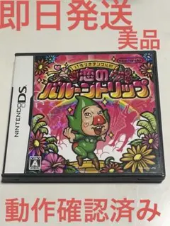 Item thumbnail for item ff6b69e6-1c9c-4a18-8f8e-8377f8ea5b68