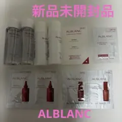 値下げ!!新品未開封品 ALBLANCスキンケア ミニボトル トライアルセットのサムネイル