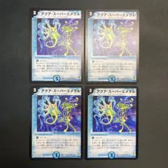 John Doe様 リクエスト 6点 まとめ商品