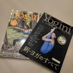 2026年最新】yogini 雑誌の人気アイテム - メルカリ