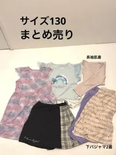女の子　Tシャツ　まとめ　すみっこ　ゆめかわ　ユニコーン　水色　紫
