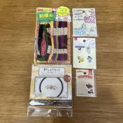 刺繍糸 刺繍キット ワッペン 手芸素材セット