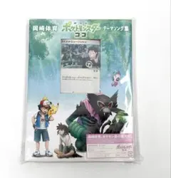 Item thumbnail for item f8fe0c29-524f-4710-ad8a-9c208583b879