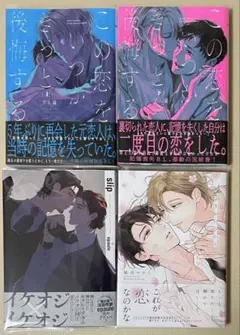 Item thumbnail for item 4236a959-52d3-4b6f-aee9-e07697d34974