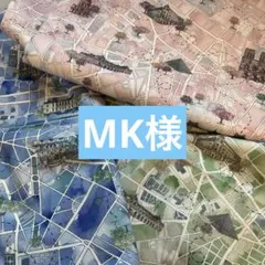 MK様 リバティハンドメイドオーダーバッグ