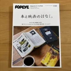 超希少 3分間劇場 やなせたかし著 短編小説集 - メルカリ
