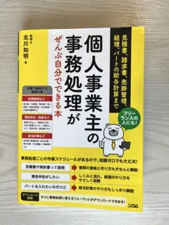 Item thumbnail for item fd2a04e3-bcb9-48dc-992a-15e50cef91d5