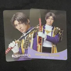 刀剣乱舞 刀ミュ 静かなる夜半の寝ざめ クリアカード　へし切長谷部　２種　②