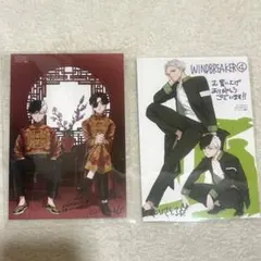 WINDBREAKER 4巻・6巻 初版限定特典 ポストカード