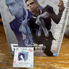 一番くじ ジョジョの奇妙な冒険　F賞 噴上裕也　K賞付き