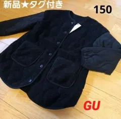 新品★　GU　ヒートパデッドボア　キルティング　ジャケット　可愛い♡　大人　子供