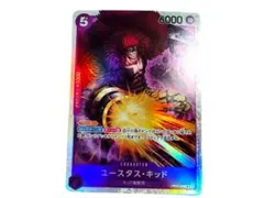 2026年最新】ユースタス・キッド srの人気アイテム - メルカリ