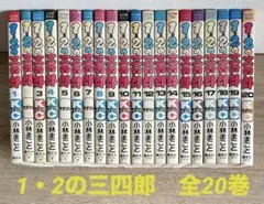 Item thumbnail for item 8c7e65cb-fb9b-4bbb-a3bb-e649dd8d3291