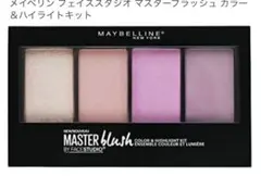 Item thumbnail for item 5b878165-d0a4-4575-8dc4-f2ccbed47682