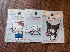 サンリオ パイルワッペン ダイソー　3点セット