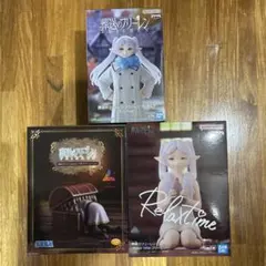 葬送のフリーレン　フリーレン　フィギュア　セット