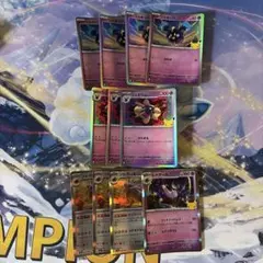 ポケモンカード コスモッグ コスモウム ソルガレオ ルナアーラ