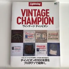 2026年最新】lightning 雑誌 championの人気アイテム - メルカリ