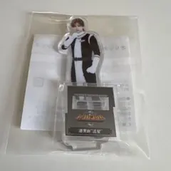 海沼流星 アクスタ